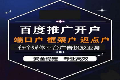 信息流广告代运营公司：如何提升广告效果与ROI